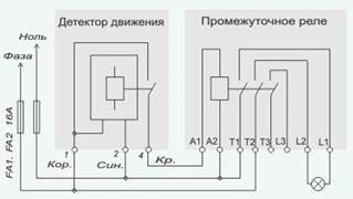 Подключение промежуточного реле 220в