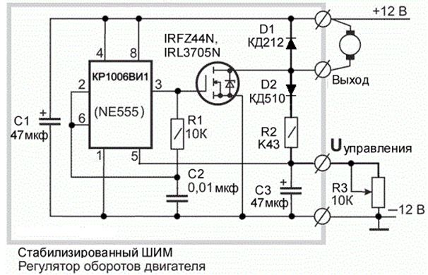 Регулятор оборотов коллекторного двигателя 24в своими руками фото 884