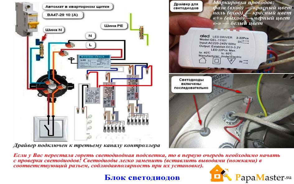 Замена контроллера - YouTube