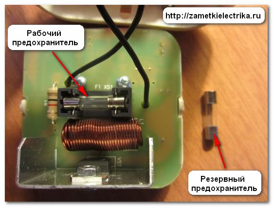Дистанционный выключатель света сапфир-2503 | заметки электрика.